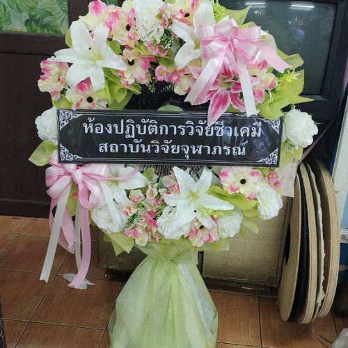 จัดดอกไม้หน้าเต็มพัดลมขนาด 16 นิ้ว 2200