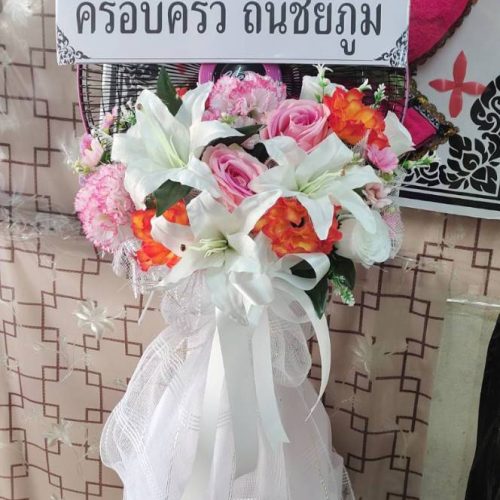 จัดดอกไม้ครึ่งพัดลมสีสดใส ขนาด 16 นิ้ว 1700