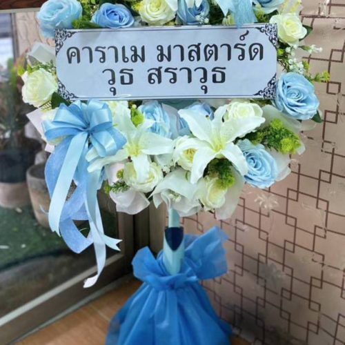 จัดดอกไม้เต็มหน้าพัดลมสีฟ้า ขนาด 18 นิ้ว 3500