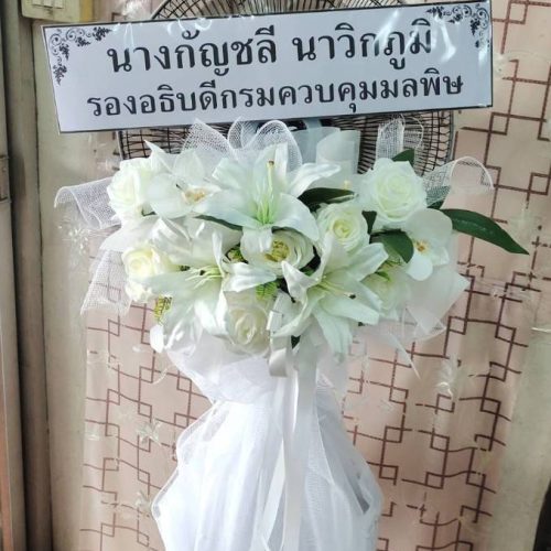 F01 ขนาด 16 นิ้ว 1700