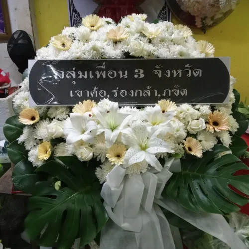 ImageToStl.com_line_oa_chat_250116_145442_group_1