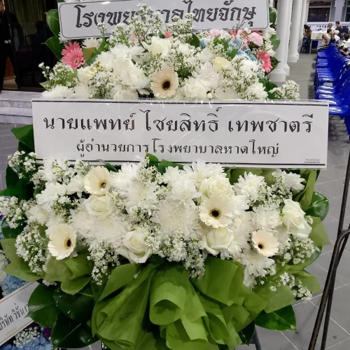 ImageToStl.com_line_oa_chat_250116_145442_group_6