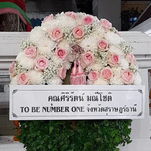 ImageToStl.com_line_oa_chat_250116_145527_group_1