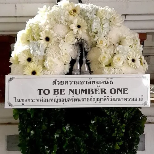 ImageToStl.com_line_oa_chat_250116_145527_group_2