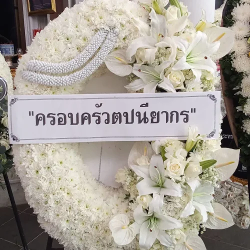 ImageToStl.com_line_oa_chat_250116_145532_group_2 (1)