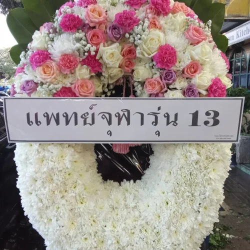 ImageToStl.com_line_oa_chat_250116_145537_group_2