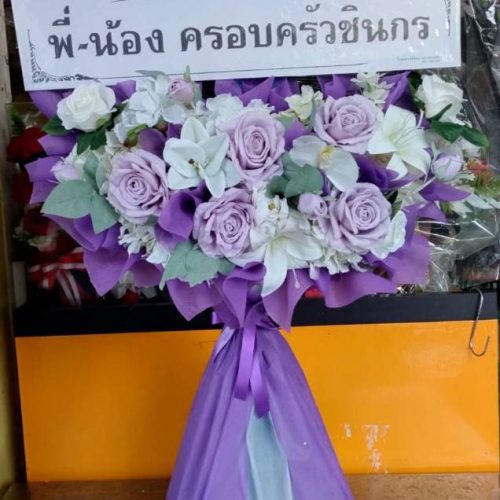 จัดดอกไม้ครึ่งพัดลมสีม่วง ขนาด 16 นิ้ว 2000