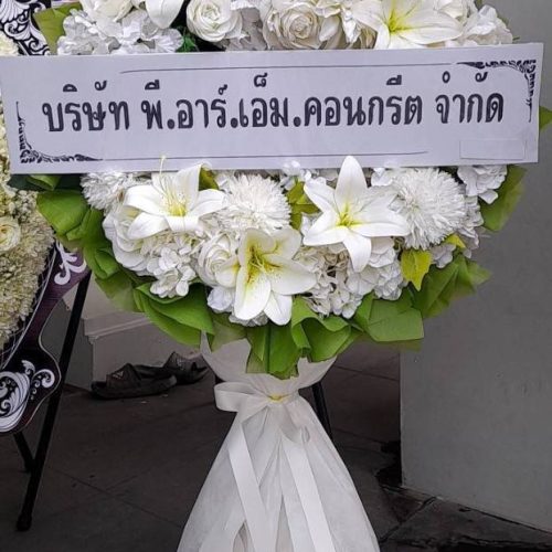 จัดดอกไม้หน้าเต็มพัดลมสีขาว ขนาด 16 นิ้ว 2500