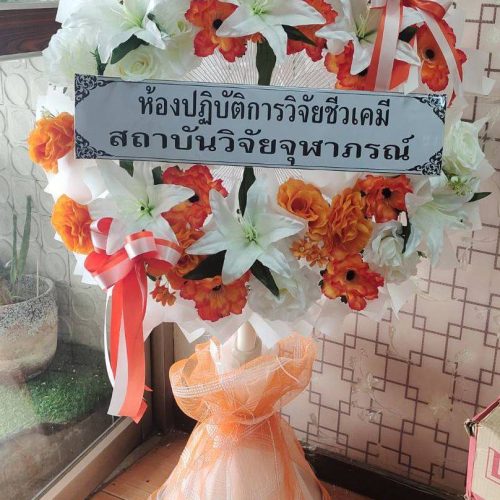 จัดดอกไม้หน้าเต็มพัดลมสีสดใส ขนาด 16 นิ้ว 2500