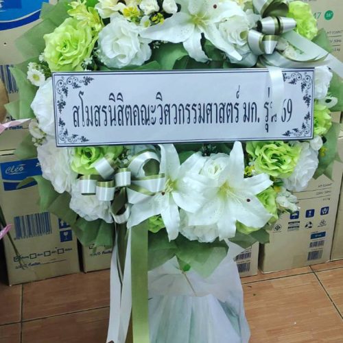 จัดดอกไม้หน้าเต็มพัดลมสีเขียว ขาวขนาด 16 นิ้ว 2500